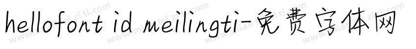 hellofont id meilingti字体转换